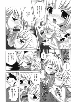 Page 9 of Petit Kyun