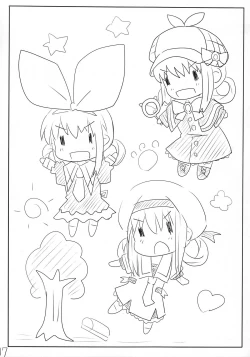 Page 16 of Milk Hole de Nomihoudai desu!