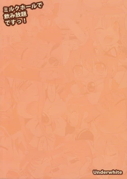 Page 18 of Milk Hole de Nomihoudai desu!