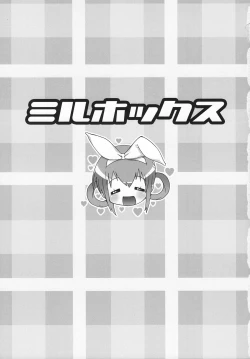 Page 2 of Miruhokkusu