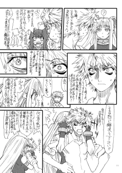 Page 10 of Leaf Of Green 16