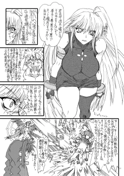 Page 12 of Leaf Of Green 16