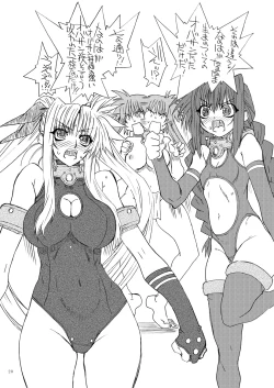 Page 19 of Leaf Of Green 16