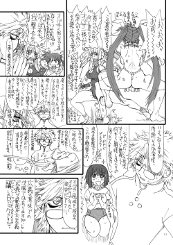 Page 20 of Leaf Of Green 16