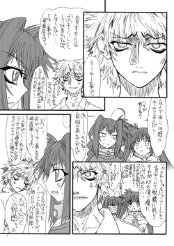 Page 3 of Leaf Of Green 16