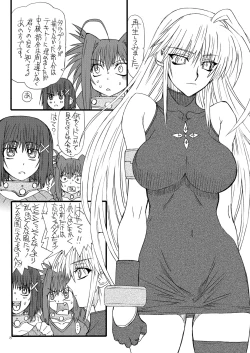 Page 7 of Leaf Of Green 16