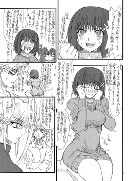 Page 8 of Leaf Of Green 16