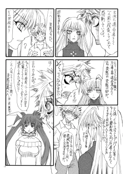 Page 9 of Leaf Of Green 16