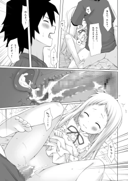 Page 16 of Douka Shiteru Mitai