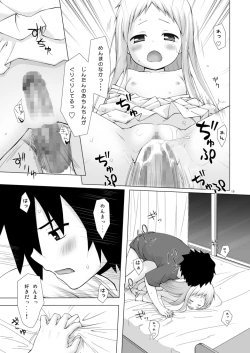 Page 18 of Douka Shiteru Mitai