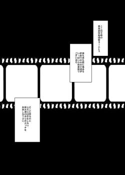 Page 2 of Galia Fuuzokutai