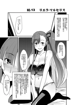 Page 4 of Galia Fuuzokutai