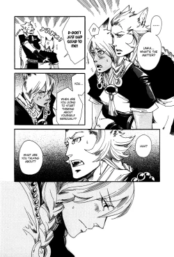 Page 18 of Ayashi no Kimi no Koi Wazurai4