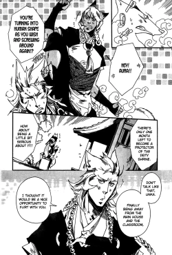 Page 28 of Ayashi no Kimi no Koi Wazurai4