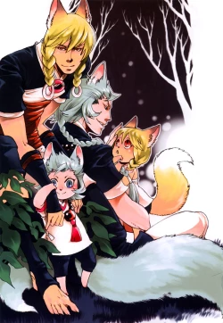 Page 5 of Ayashi no Kimi no Koi Wazurai4