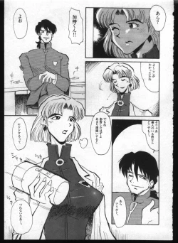 Page 147 of Shitsurakuen 7 | Paradise Lost 7