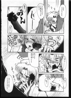 Page 150 of Shitsurakuen 7 | Paradise Lost 7