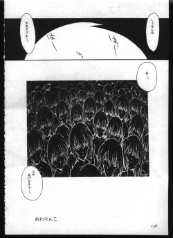 Page 156 of Shitsurakuen 7 | Paradise Lost 7