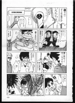 Page 171 of Shitsurakuen 7 | Paradise Lost 7