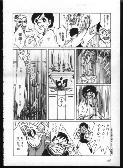 Page 176 of Shitsurakuen 7 | Paradise Lost 7