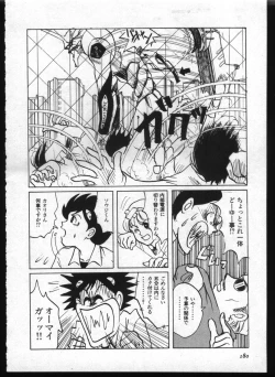 Page 178 of Shitsurakuen 7 | Paradise Lost 7