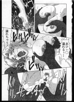 Page 85 of Shitsurakuen 7 | Paradise Lost 7