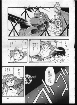 Page 93 of Shitsurakuen 7 | Paradise Lost 7