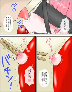 Page 93 of Lolikko Mai-chan to Hentai Ojisan