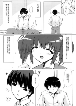 Page 41 of Eroi Hon no Soushuuhen