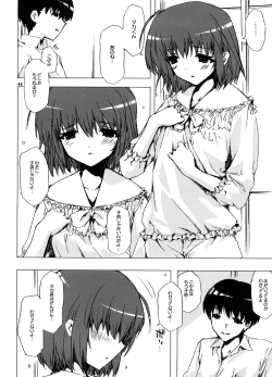 Page 42 of Eroi Hon no Soushuuhen