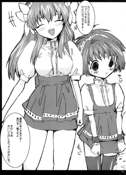 Page 4 of Eroi Hon no Soushuuhen