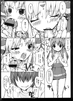 Page 7 of Eroi Hon no Soushuuhen