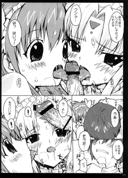 Page 8 of Eroi Hon no Soushuuhen