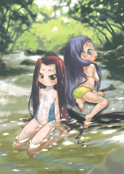 Page 94 of Nushi no Sumu Yama Vol. 2