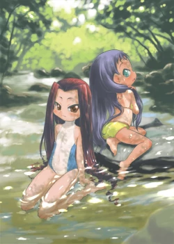 Page 95 of Nushi no Sumu Yama Vol. 2