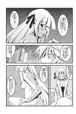 Page 23 of Mega Negima