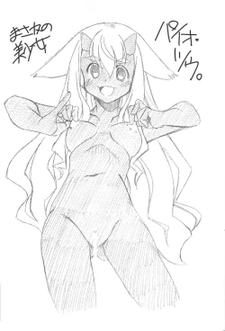 Page 28 of Mega Negima