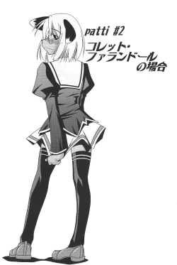 Page 9 of Mega Negima