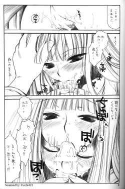 Page 8 of Shiawase wo Ushinau Naraba Kinyoku Nado Gu no Kocchou