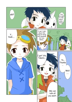 Page 2 of Digi Doujin 01 English