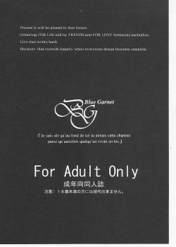 Page 2 of Mugen Houyou