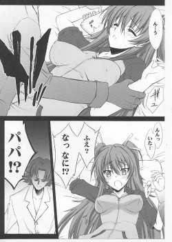 Page 4 of Mugen Houyou