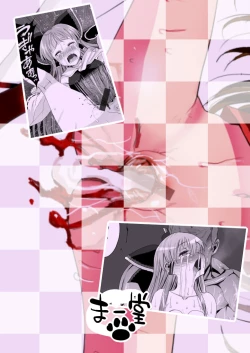 Page 11 of Reimu, Kuppuku , Hakai. | Reimu Surrenders and is Destroyed