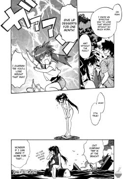 Page 103 of Makunouchi Deluxe 2