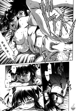 Page 118 of Makunouchi Deluxe 2