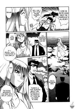 Page 124 of Makunouchi Deluxe 2