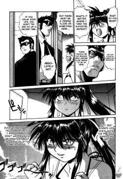 Page 136 of Makunouchi Deluxe 2