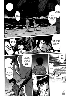 Page 143 of Makunouchi Deluxe 2