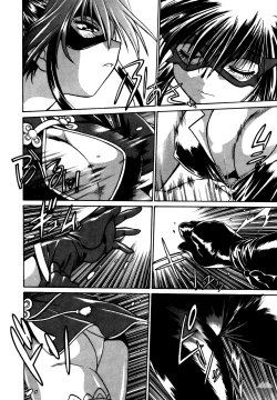 Page 181 of Makunouchi Deluxe 2