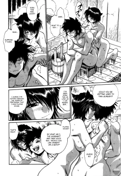 Page 187 of Makunouchi Deluxe 2